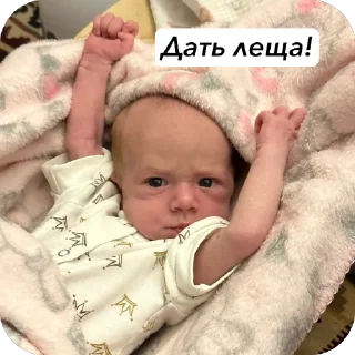 Стикер Лучшие стикеры 2023 - 9