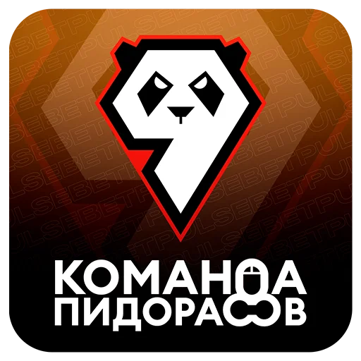 Стикер BetPulse_Stickers - 1