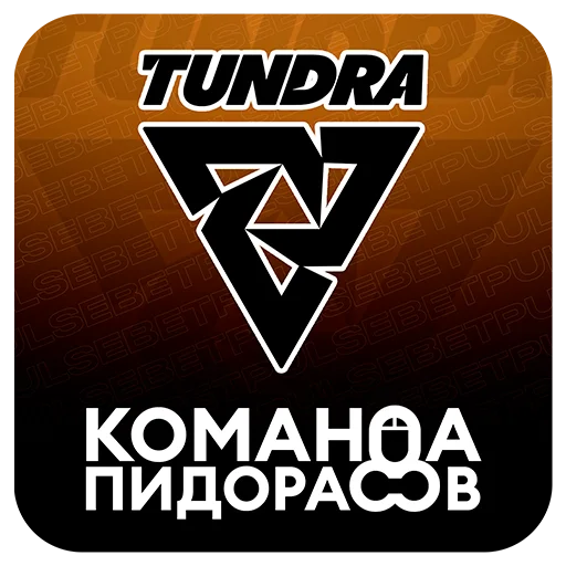 Стикер BetPulse_Stickers - 1