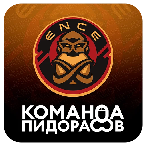 Стикер BetPulse_Stickers - 1