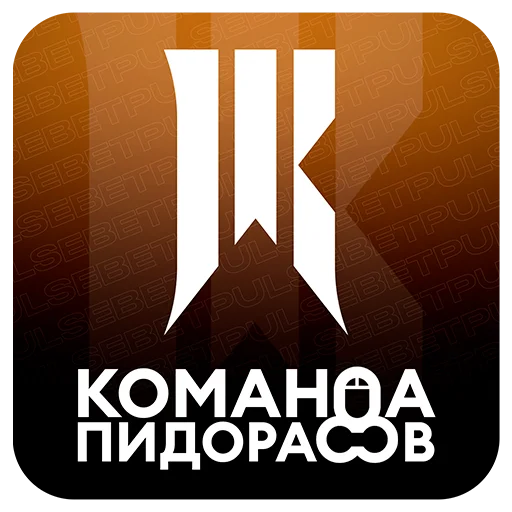 Стикер BetPulse_Stickers - 1
