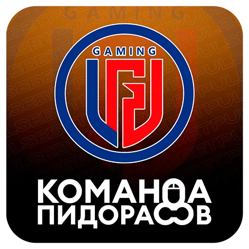 Стикер BetPulse_Stickers - 1