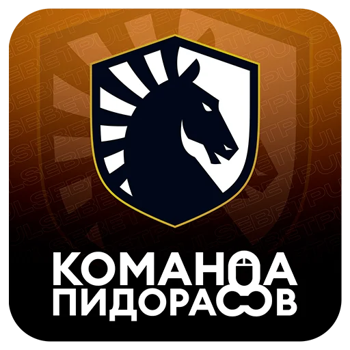Стикер BetPulse_Stickers - 1