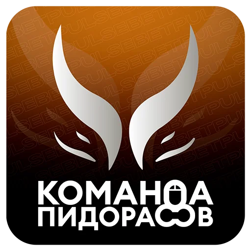 Sticker BetPulse_Stickers - 1