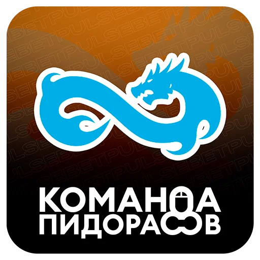 Sticker BetPulse_Stickers - 1