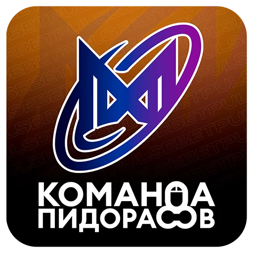 Стикер BetPulse_Stickers - 1