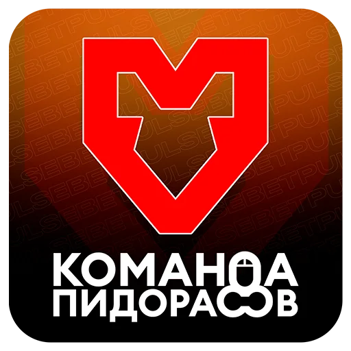 Sticker BetPulse_Stickers - 1