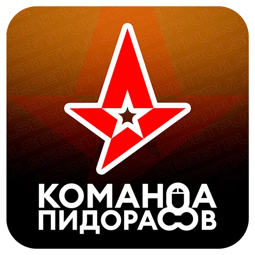 Sticker BetPulse_Stickers - 1