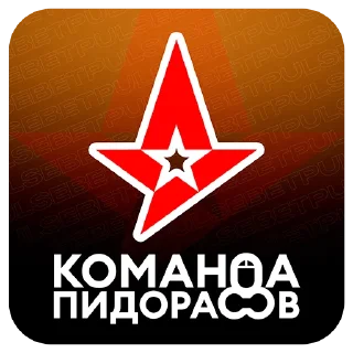 Стикер BetPulse_Stickers - 9