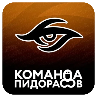 Стикер BetPulse_Stickers - 11