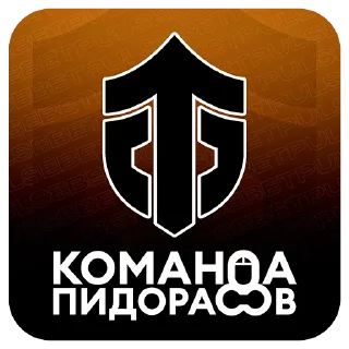 Стикер BetPulse_Stickers - 8