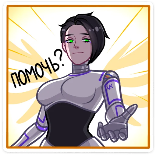 Стикер Бета @Nyasticks - 3