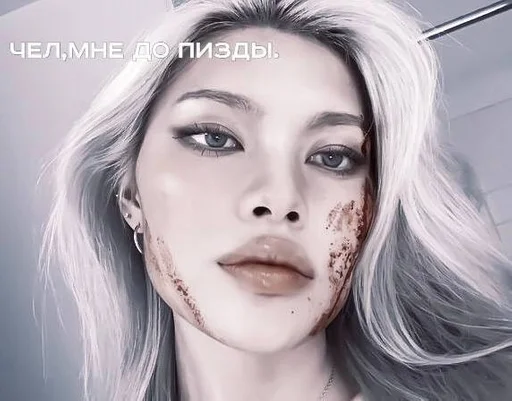 человеческое лицо ресница губная помада