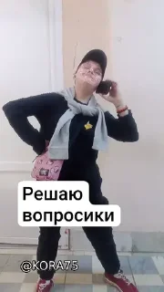 Стикер :: @QStickBot - 2