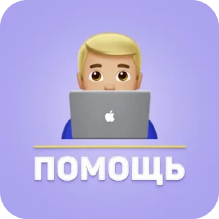 Sticker Ирис - 4