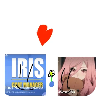 Sticker Ирис - 5