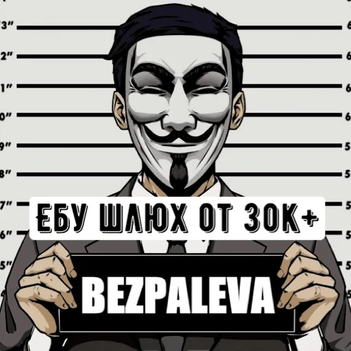 Sticker Bezpaleva666 - 1