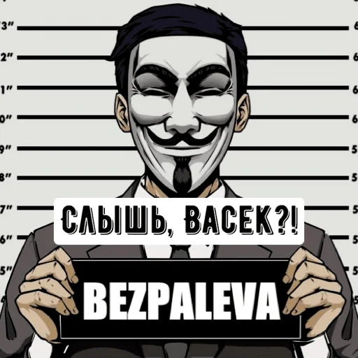 Стикер Bezpaleva666 - 1