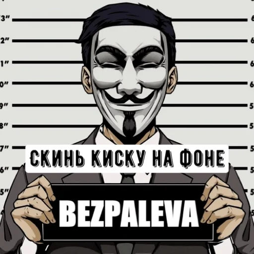 Sticker Bezpaleva666 - 1