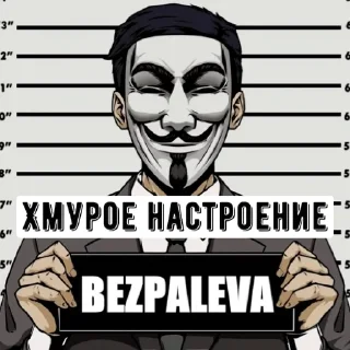Sticker BEZPALEVA - 9
