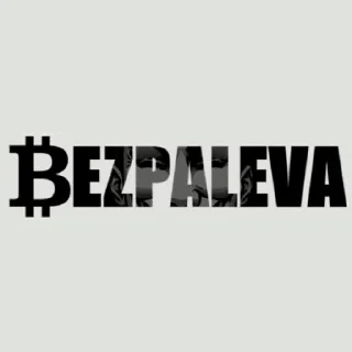 Sticker BEZPALEVA - 2