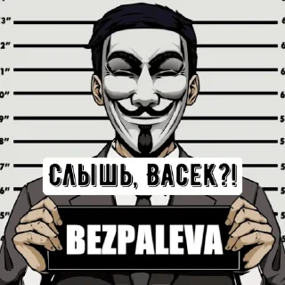 Sticker BEZPALEVA - 8