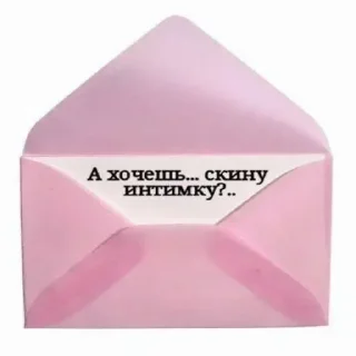 Стикер Создай свои стикеры - @sozdsti_bot - 10