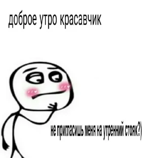 Стикер Создай свои стикеры - @sozdsti_bot - 8