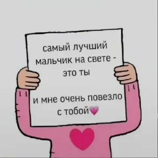 Стикер Создай свои стикеры - @sozdsti_bot - 0