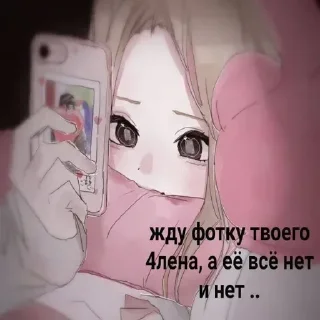 Стикер Создай свои стикеры - @sozdsti_bot - 6