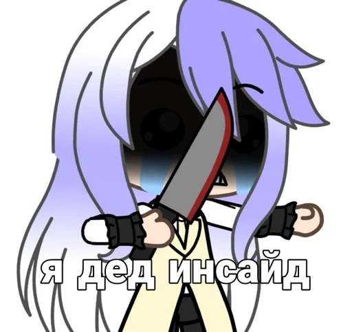 clipart illustration sketch