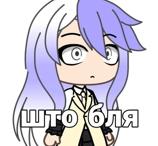 забивной сигма :: @fStikBot - иллюстрация