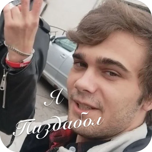 Бибизьяна - 