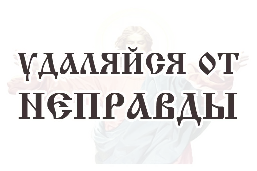 шрифт СМС графика