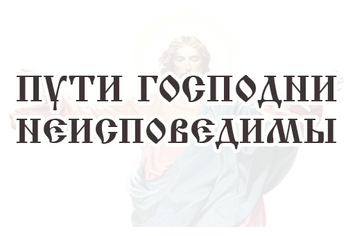 СМС шрифт графика