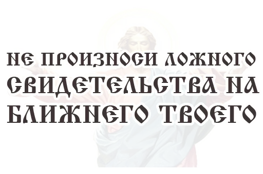 text font screenshot