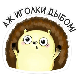 Стикер БиблиоЁж* - 6