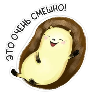 Стикер БиблиоЁж* - 8