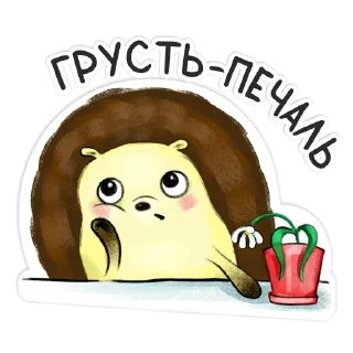 Стикер БиблиоЁж* - 7