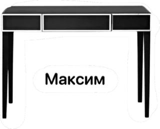 Стикер Moipridyrki - 4