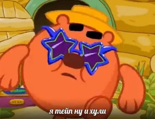 animated cartoon animation clipart