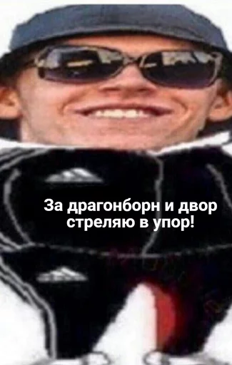 text sunglasses goggles