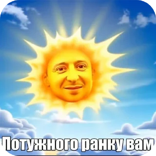 Sticker Big Boss🔥 - 9