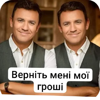 Sticker Big Boss🔥 - 6