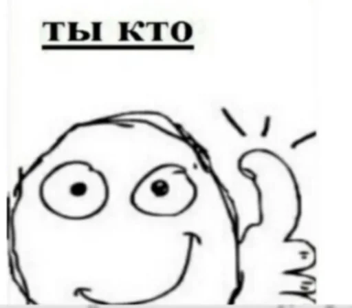 эскиз клипарт линейное искусство