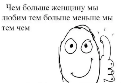 эскиз линейное искусство клипарт