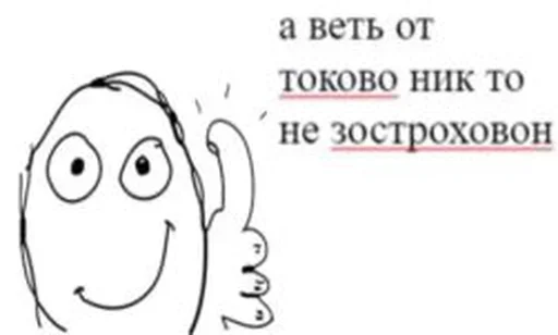 эскиз линейное искусство клипарт