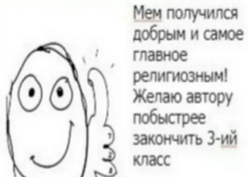 СМС эскиз линейное искусство