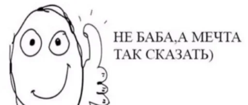 sketch line art clipart