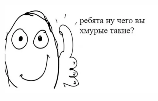 sketch clipart line art